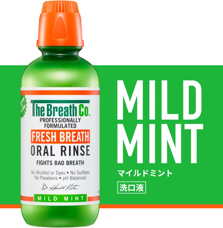 MILD MINT / マイルドミント［洗口液］