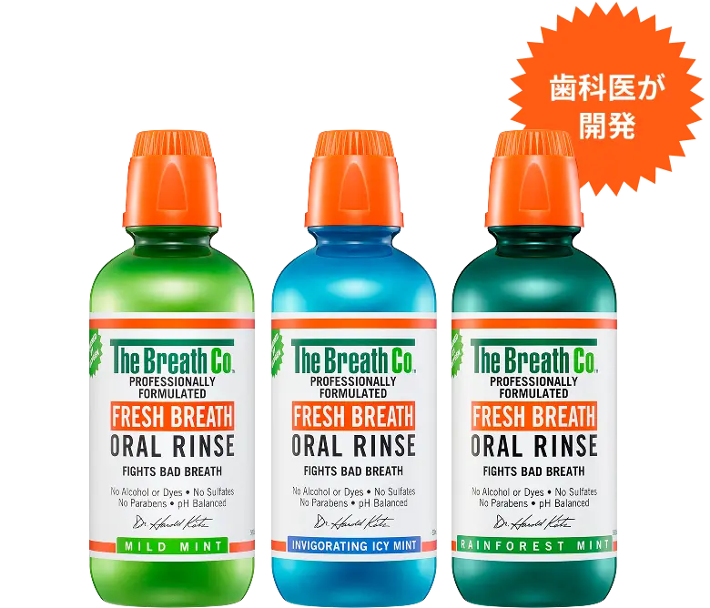 歯科医が開発。長時間口臭を防ぐマウスウォッシュ
